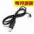 PL2303 1.8V电平 USB转TTL线 usb转串口线 1.8v刷机线 调试下载线