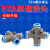 8mm十字四通气动气管快速快插接头PZA-6 PZA-10-PZA-12/14/16 新款PZA8