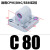 CP96/DNC/SE/SI/SAI气缸单双耳底座CA/CB/CR-32/40/50/63/80 单耳环CP96DNCSEC80
