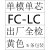 定制 厂家SC-SC-3.0-3米单模单芯光纤跳线尾纤网络级.大方头对大 FC-LC单模单芯 10m