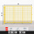 仓库车间隔离网工厂设备防护栅围栏栅栏防护网铁丝网高速公路护栏 2m高*3m宽(一网送一柱)