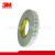 3M55230H绵纸双面胶可定制 35mm*50m