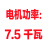 三相电机水泵4KW风机控制箱380V器厨房排烟电气控制柜缺相保护 蓝色