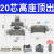 矩形重载连接器HE-4芯6芯10芯16芯20 24芯高底座明装航空插头插座 20芯顶出高座