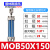 油缸 液压机床模具轻型3/5吨订制MOB50*50/100/150/200/250/300 MOB50*150