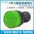 天逸（TAYEE）绿色短信号灯 TPL1-KA/AC220V/R