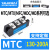 浙江台基可控硅模块MTC/MFC/M/MD大功率单三相双向 MTC130A200A下单备注安数