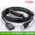 USB-CSIW-CN226 USB-CN226欧姆编程电缆