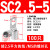 SC16/25/35/50-8/10/12/16窥口铜鼻子 铜线耳镀锡短线鼻 SC端子 SC2.5-5 (100只)