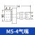 承琉定制特卖气管接头气嘴M56机械手配件小插芯06M5抱具气缸气咀M34 M54