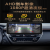 将军行（jiang jun xing）适用长城金刚炮中控大屏12.3寸导航一体机倒车影像360全景记录仪 Wifi版2+32GIPS高清屏 10.2寸横屏 官方标配+全景