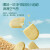 英氏米饼松脆饼干英式儿童宝宝零食6-7-8-9-10个月1岁磨牙营养米饼 胡萝卜味1盒+香蕉椰奶味1盒