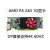 原装AMD R5240 1G显卡 R5 240 小机箱刀卡LOL游戏DP口4K 60HZ 1GB
