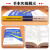 全科医学副高正高卫生资格考试用书2024全科副主任医师主任医师考试教程+习题集+模拟试卷进阶主任医生正高题库资料教材历年真题模拟试卷 强化训练5000题（辽宁科技）