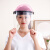 炒菜面罩做饭面具防油溅厨房全脸防护透明专用油烟防护罩帽子女 粉色顶