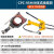 橙央(CPC-95H+CP-700手动泵)液压电缆剪电动线缆剪断线钳分体CPC-50/75 剪板E467