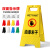 橙央 A字牌a正在维修施工安全电梯检修保养暂停使用提示警示告示 油漆未干