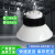 亚明照明LED工矿灯大功率YM-851-COB高亮款200W工厂车间仓库照明通用