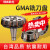 GMA75度端面铣刀盘可转位刀垫式重型铣刀盘镗床铣床粗加工刀盘200 GMA160-40-9T(盘体淡化处理)