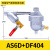 AS6D零损耗放水排水器 空压机储气罐排水阀冷干机自动零气损过滤 AS6D+前置防堵阀