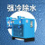 先明（30立方高温）冷冻式干燥机压缩空气冷干机2/3/3.8/6/8/10/20空压机除水剪板C535