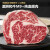 井親澳洲和牛M9+眼肉 原切雪花霜降高端牛排 M9+眼肉牛排 500g