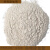 天然沸石粉 实验级沸石粉 水产养殖自来水饲料 过滤级 1-2mm10斤