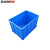 英达斯贝克 中大号物流周转箱塑料长方形储物料盒整理胶框超大型加厚仪表箱 3#仪表箱-蓝 520*370*170mm