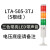 多层警示灯塔灯LED三色灯声光报警器机床信号指示灯24V220V LTA-505-3TJ 三色常亮有声*