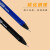 晨光（MG）中油笔按动办公商务学生用 黑色10支