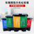 分类垃圾桶大号双桶脚踏式连体可回收环卫四色分类垃圾箱户外 40升双桶咖啡黑色