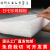 EPE珍珠棉隔热泡沫板快递包装打包填充物 硬海绵大块厚塑料垫 白色 长50厘米*宽50厘米*3厘米(厚)