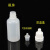 5 10ml  20 30毫升小滴瓶塑料挤压分装瓶尖头液体眼药水瓶空瓶子 50毫升50个