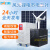 太阳能发电机5000W220v锂电风光市电互补全套大光伏 1500W锂电发电+400W风机(送线+