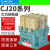 上海人民交流接触器CJ20-40A 63A100A160A250A400A 630A800 CJ20-800A 特质加厚银点（A级）_特质加厚银点（A级）_380