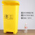 加厚 医疗垃圾桶 医院用脚踏废物桶  黄色回收筒 15L 20L 30L 35L 20L灰色/脚踏款