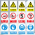 安全标识牌警示牌严禁烟火禁止吸烟有电危险贴纸车间工地施工标志 必须戴防护眼镜 C-005 15x20cm