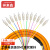 祥来鑫 12芯OM1多模束状尾纤ODF单元体光纤机架配线62.5/125 电信级SC/upc大方头1.5米 XLX-GC5US1