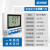 温湿度记录仪自动存储GSP高精度药店冷链实验室专用温湿度传感器 温湿内置0.2℃ 2%RH 208万
