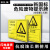 BELIK 危险废物贮存分区 铝板反光膜标识牌 危险废物警示牌危废警告标志牌提示牌定做 22*30CM AQ-66