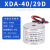 失电型电磁铁吸盘自保持式吸盘电磁铁12-24vXDA-34-25吸力30公斤 15-15D 吸力2.5