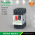 施耐德电气电气  0.63-1 A 电动机保护器 电动机断路器