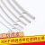 304不锈钢钢丝绳透明包塑细钢丝线11.52345mm超细软晾衣钢绳定制H 包塑直径4mm粗 100米长度送30个铝套