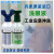 丹麦PLUM4694/4604洗眼液套装 化学工业冲洗液工业应急检查洗眼液 绿色