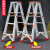 人字梯折叠伸缩升降室内多功能双侧工程梯楼梯加厚铝合金梯子 双筋升级款1.2米【】