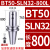 创思艺高精度数控BT50侧固式加长刀柄 BT50-SLN32-800【有效长度765】 