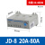 电动机综合保护器JD-8三相380v电机220v过载过流电流缺相断相 JD-5 20A80A-AC380V