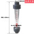 塑料管浮子流量计LZS-15/25/32/40/50/65LZT流量计LFS流量计 DN15短管6-60L/h