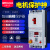 上海人民 380V三相电机缺相开关器综合断相过载漏电保护开关水泵 100A 3P