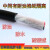 津天成yd耐高温电缆-单位：米-货期15天 YGC4*2.5-起订量120米